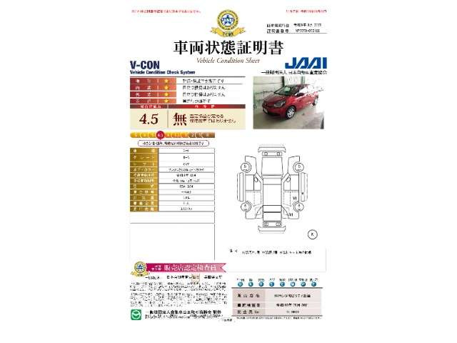 フィット1.5 ホーム