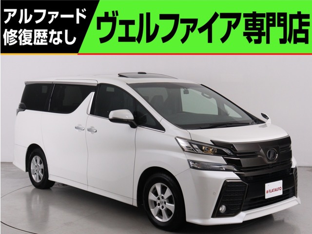 ヴェルファイア2.5 Z Aエディション ゴールデンアイズ