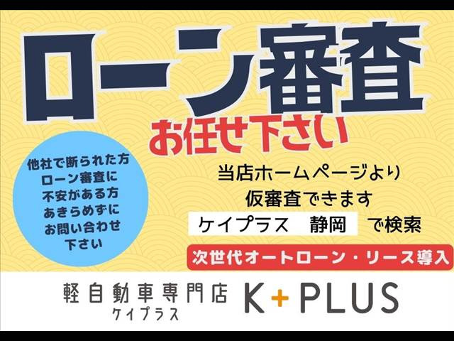 N-BOXカスタム