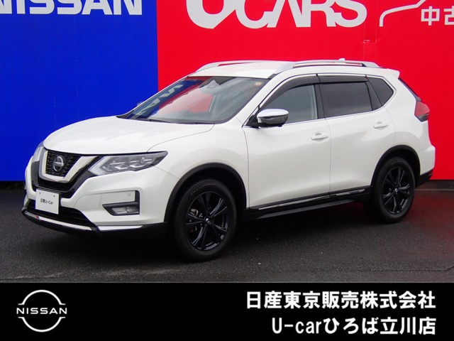 エクストレイル2.0 20Xi