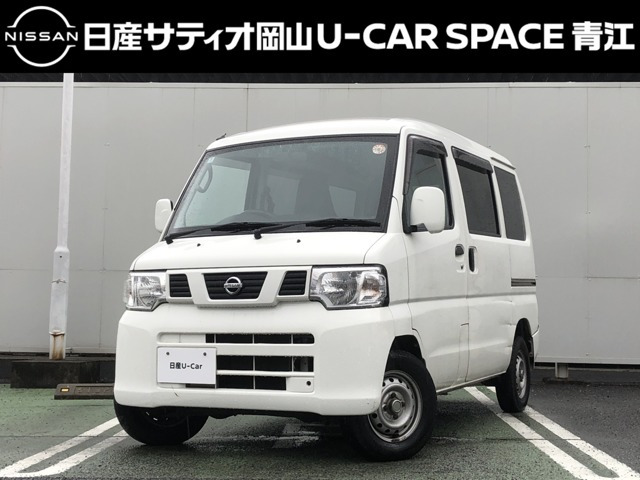 NV100クリッパーDX