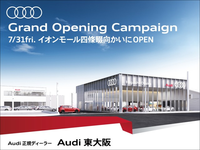 A5TFSI 110kW Sラインパッケージ
