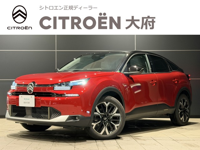 C4マックス ハイブリッド