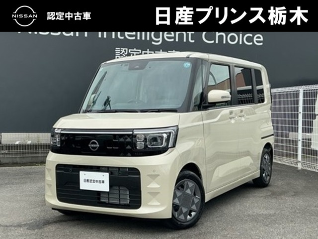 デイズルークスX