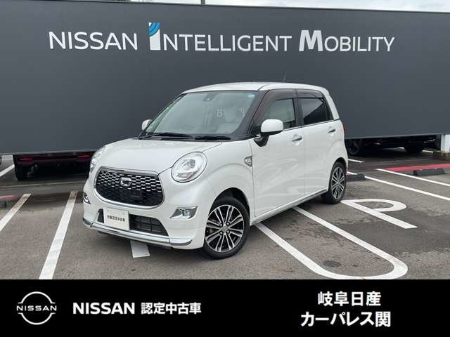 キャストスタイル G プライムコレクション SAII