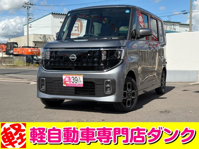 ルークスハイウェイスターX 4WD