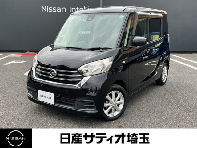デイズルークスX Vセレクション