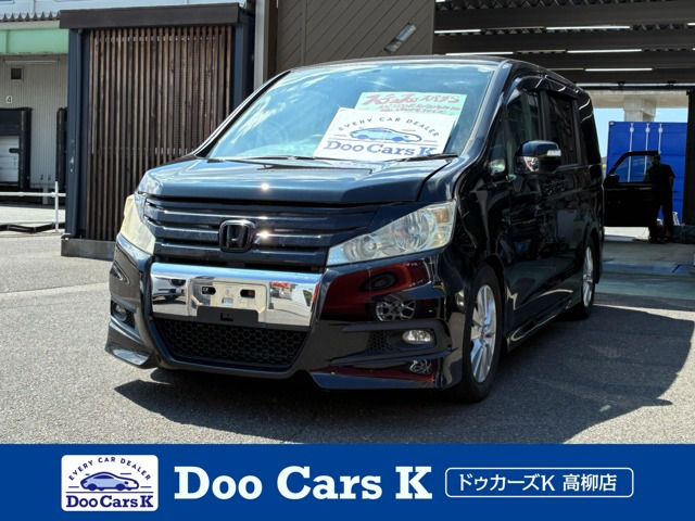 ステップワゴン2.0 スパーダ S