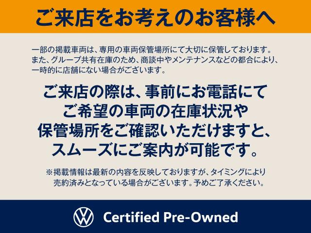 ポロTSI コンフォートライン