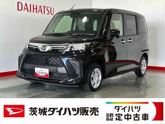 トール1.0 G
