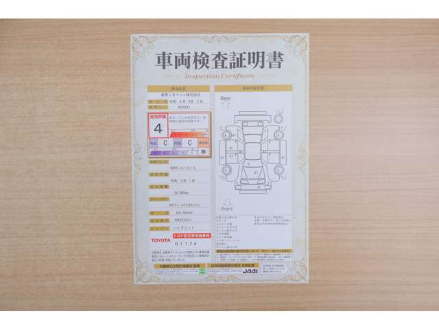 RAV42.5 ハイブリッド G E-Four 4WD