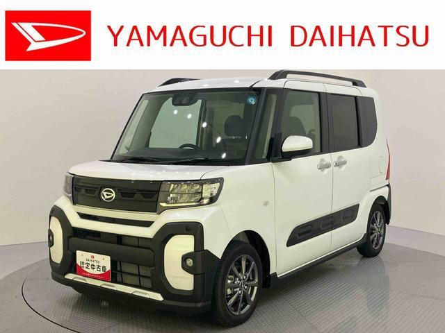 タントファンクロス