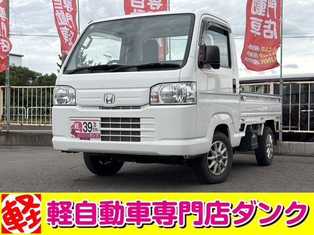 アクティトラックSDX