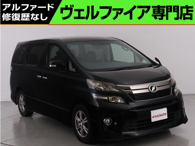 ヴェルファイア2.4 Z ゴールデンアイズII