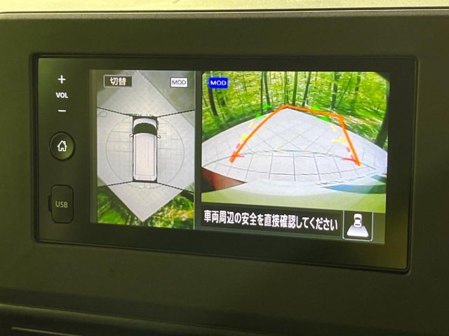 【アラウンドビューモニター】専用のカメラにより、上から見下ろしたような視点で360度クルマの周囲を確認することができます☆死角部分も確認しやすく、狭い場所での切り返しや駐車もスムーズに行えます。