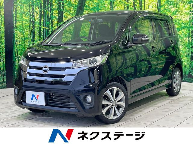 デイズハイウェイスター G