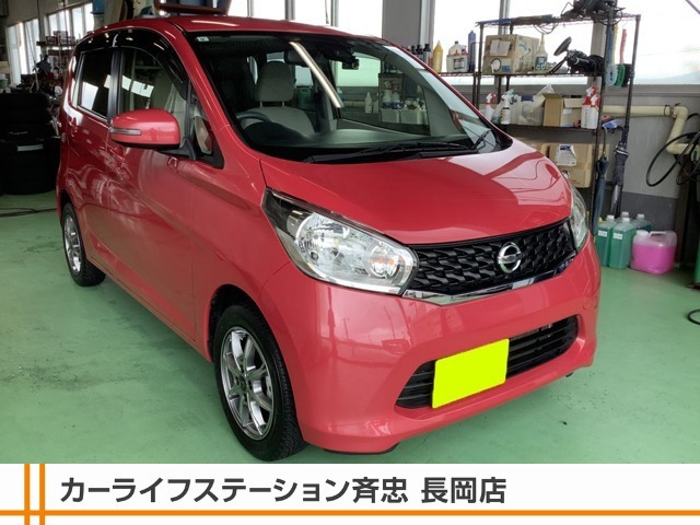 デイズX Vセレクション 4WD