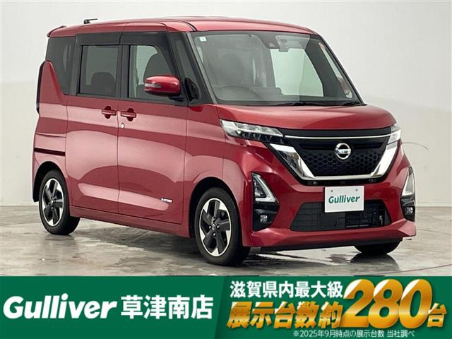 ルークスハイウェイスターX