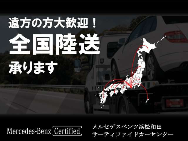 SクラスS500 4マチック AMGライン (ISG) 4WD