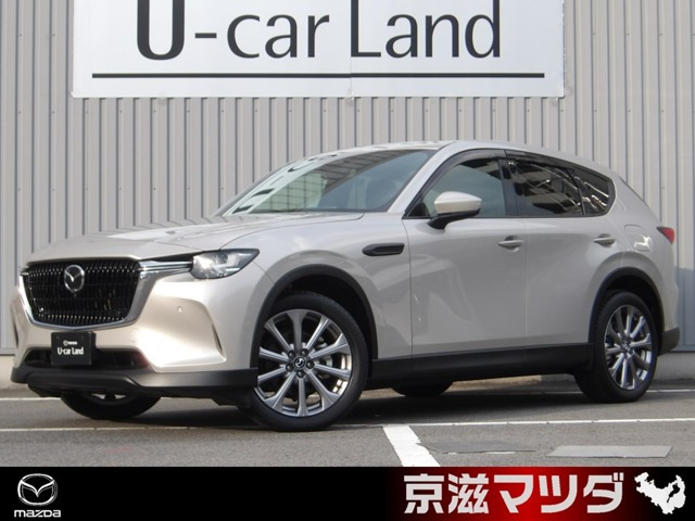 CX-603.3 XD エクスクルーシブモード ディーゼル 4WD