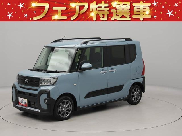 タントファンクロス リミテッド