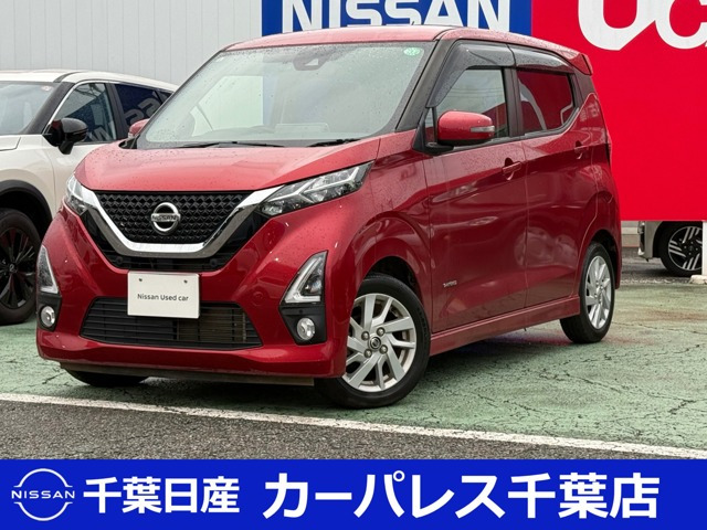 デイズハイウェイスターX