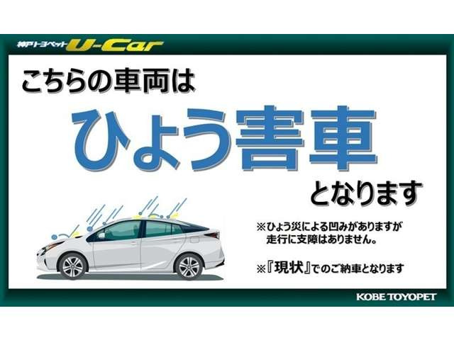 エクストレイル