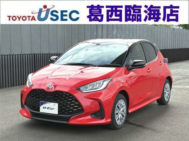 ヤリス1.5 ハイブリッド Z