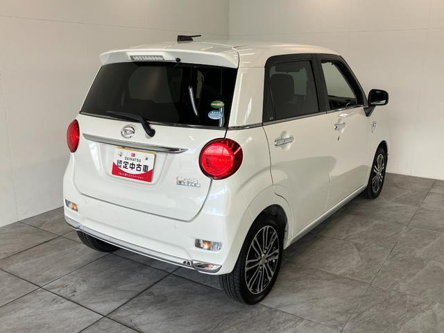 キャストスタイル G プライムコレクション SAIII