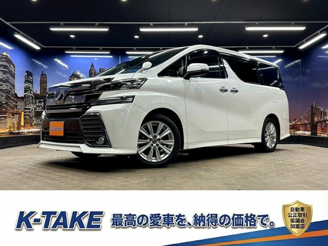 ヴェルファイア2.5 Z Aエディション