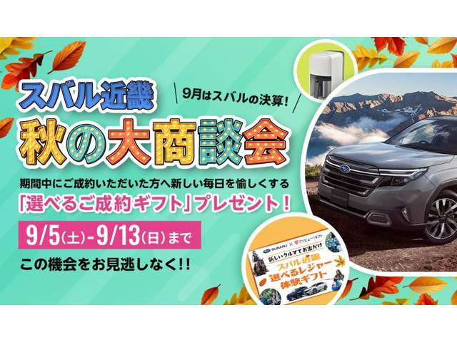 レガシィアウトバック1.8 エックスブレイク EX 4WD