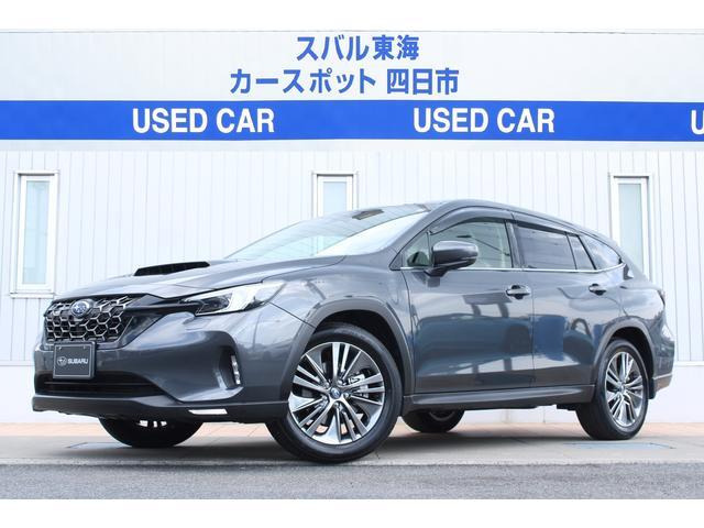 レヴォーグレイバック1.8 リミテッド EX 4WD