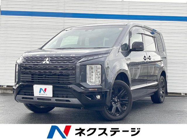デリカD:52.2 シャモニー 電動サイドステップ 4WD