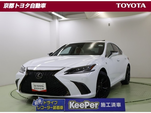 ES300h Fスポーツ