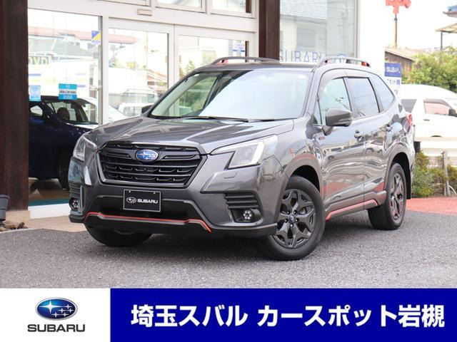 フォレスター2.0 エックスブレイク 4WD