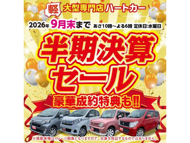 ウェイクG SA