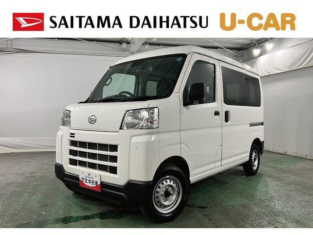 ハイゼットカーゴ