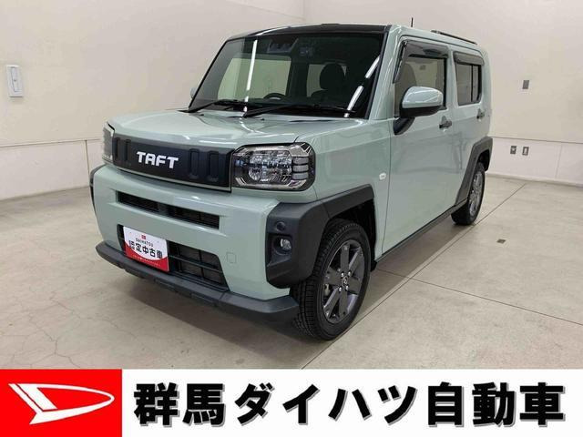 タフトG