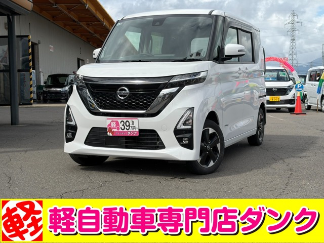 ルークスハイウェイスターX 4WD