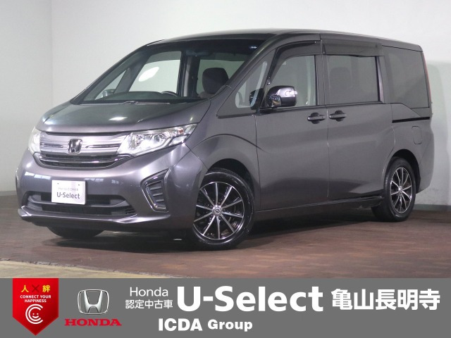 ステップワゴン1.5 G