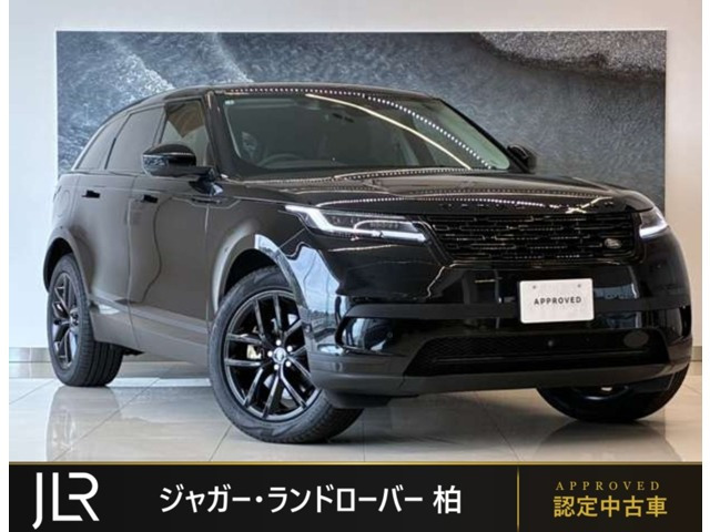 レンジローバーヴェラールS 2.0L D200 ディーゼル 4WD