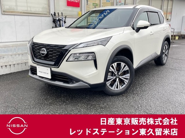エクストレイル