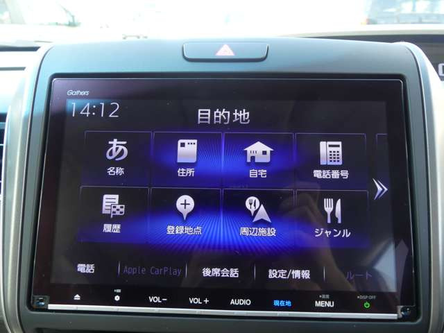 フリード1.5 G