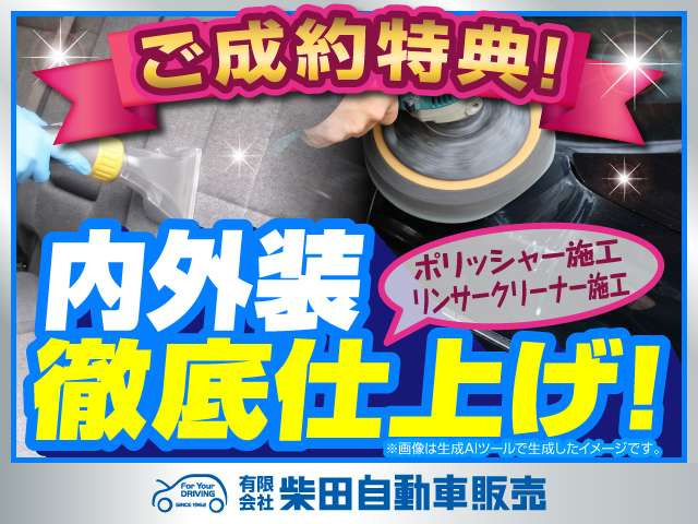 ハイゼットトラックジャンボ エクストラ 4WD