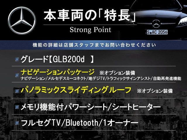 GLBGLB200d