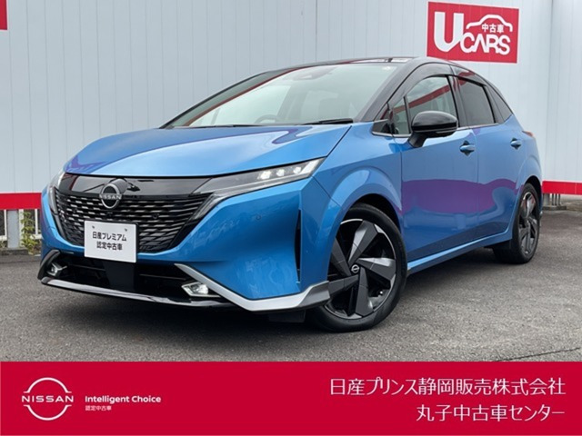 ノートオーラ1.2 G レザーエディション