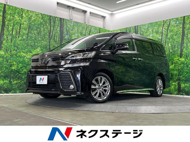 ヴェルファイア2.5 Z Aエディション ゴールデンアイズ