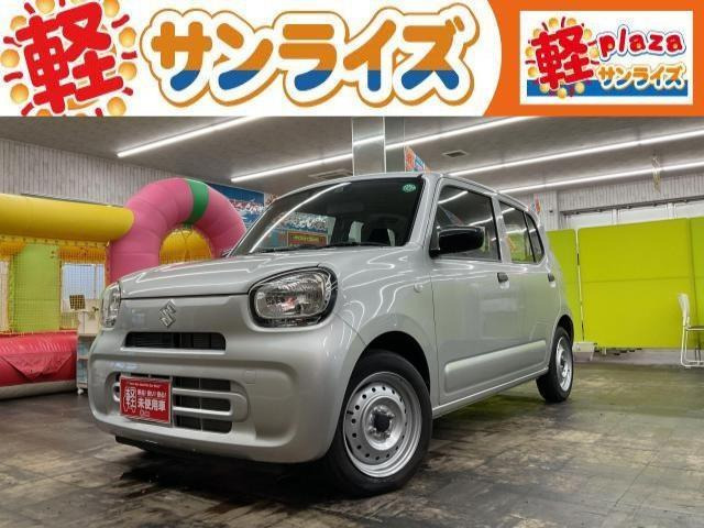 アルト
