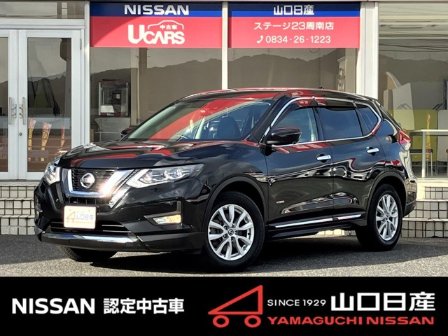エクストレイル2.0 20Xi ハイブリッド 4WD