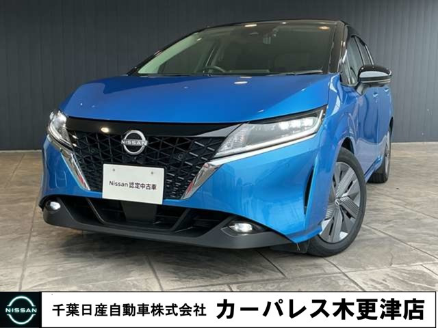 ノート1.2 X